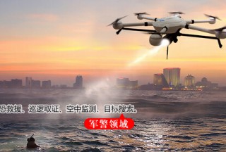 淺析無人機在消防滅火救援中的應用