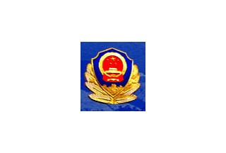 公安部012入圍，你準備好了嗎？