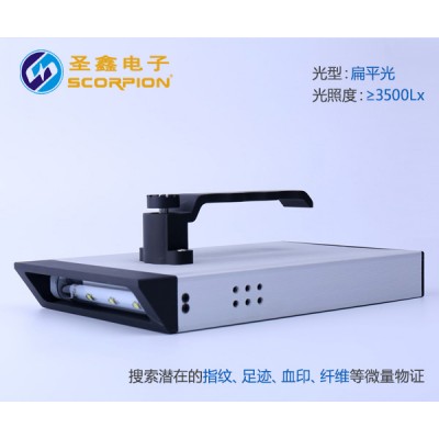 廠家供應 F10便攜式寬幅足跡勘查燈 40W
