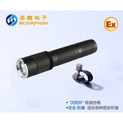 JW7620固態微型強光防爆電筒 海洋王同款同質量