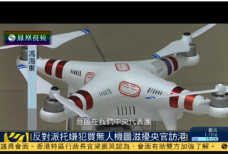 【原創】非法人員用無人機企圖滋擾中央代表團活動，必將迎來對無人機的強力安全監管！
