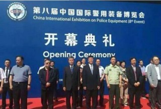 無人機成為第八屆中國國際警用裝備博覽會亮點