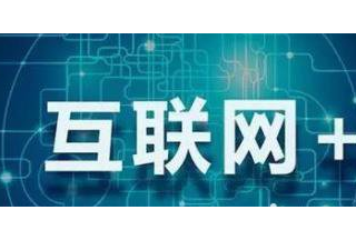 互聯網+智慧公安警博會觸未來警務模式