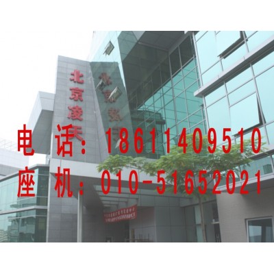 電動救援頂桿（意大利)TELESCOPIC 36V