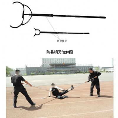 防暴叉 防暴控制器 防暴鋼叉