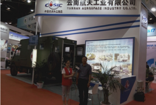 【視頻專訪】云南航天工業有限公司余國鵬2016防災減災展正在接受公共安全裝備網專訪