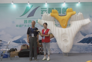 【視頻專訪】北京云翼同創科技有限公司張炳炎經理中關村無人系統產品發布會正在接受公共安全裝備網專訪
