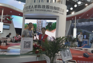 【視頻專訪】北京韋加無人機科技股份有限公司劉利松經理中關村無人系統產品發布會正在接受公共安全裝備網專訪