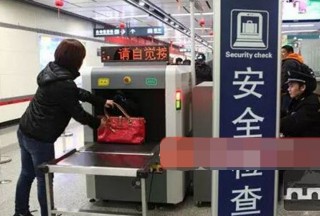 【科普】坐地鐵需要安檢 過了X光機的食物還能吃么？