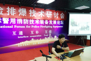 【快訊】三河市戎邦光電設備股份有限公司經理徐寶慶攜特色技術裝備亮相?