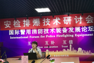 【快訊】北京博睿勤技術發展有限公司董事長助理王方方?攜特色技術裝備亮相?