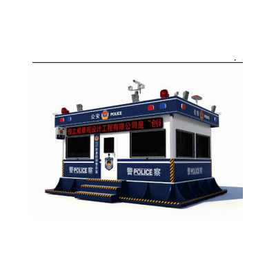 北京凌天 固定警務室C01 010-51652021