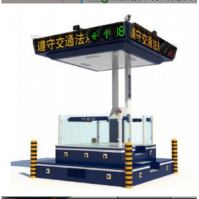 北京凌天 智能交通崗臺A01 010-51652021