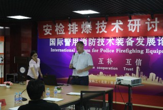 【快訊】北京凌天世紀劉晨光講解雙模式非線性節點探測儀，炸藥毒品探測儀