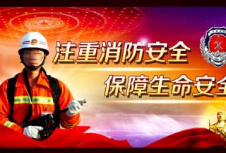 【科普】市場應如何確保消防安全？