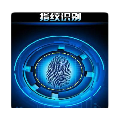 北京凌天 指紋槍柜系統  010-51652021
