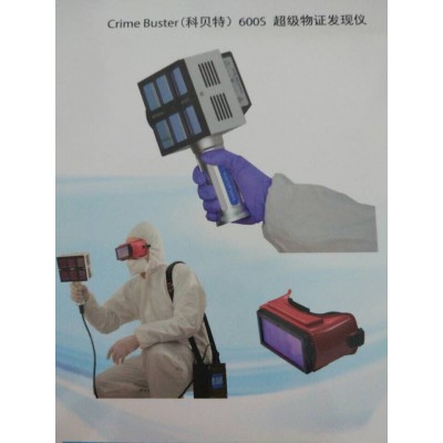 超級物證發現儀 （科貝特）600S 010-51652021