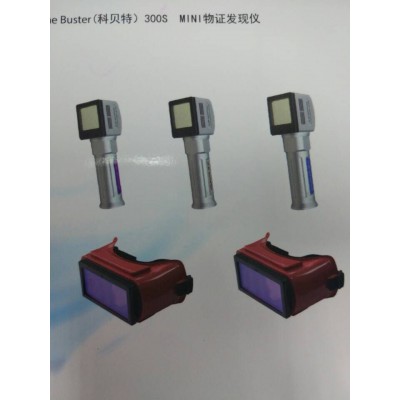 MINI物證發現儀 （科貝特）300S 51652021
