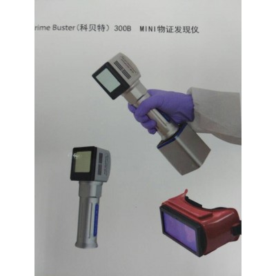 MINI物證發現儀（科貝特300B 010-51652021