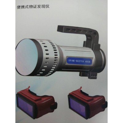 便攜式物證發現儀（科貝特）400B 010-51652021