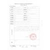 管網式七氟丙烷