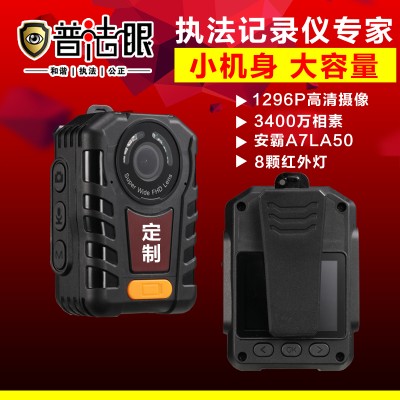 普法眼DSJ-PF2現場音視頻便攜式 執法記錄儀3400萬