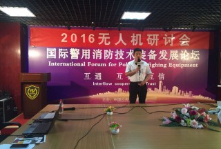 【視頻專訪】西安君暉航空科技有限公司穆飛先生在第十七屆無人機警用消防論壇接受公共安全裝備網專訪