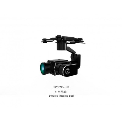 無人機紅外熱成像吊艙