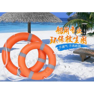 船用專用救生圈，2.5kg塑料救生圈,CCS5556救生圈