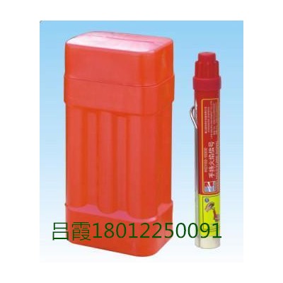優質HGY60-15000手持火焰信號