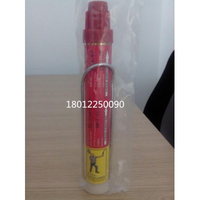 【游龍供應】HGY60-15000手持火焰信號