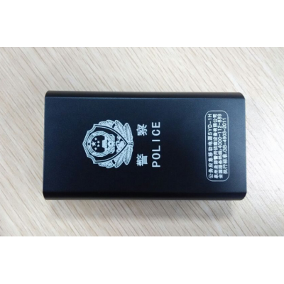 警務應急移動電源