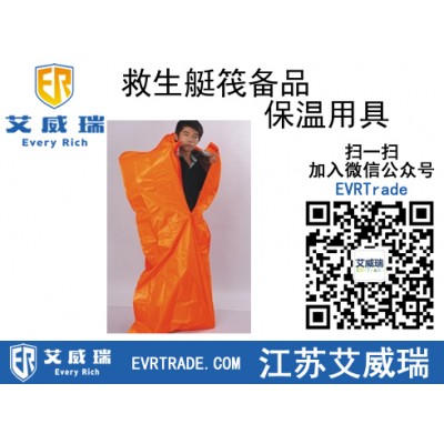 保溫用具價格