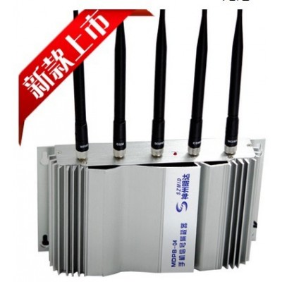 MDPB-04通用型手機信號屏蔽器2G 3G 4G信號屏蔽器