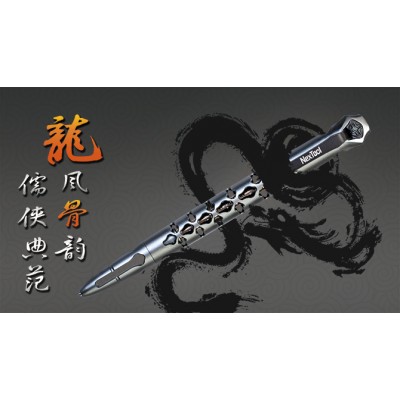 龍骨戰術筆