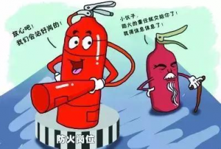 家庭必備的消防裝備除了滅火器還有哪些？