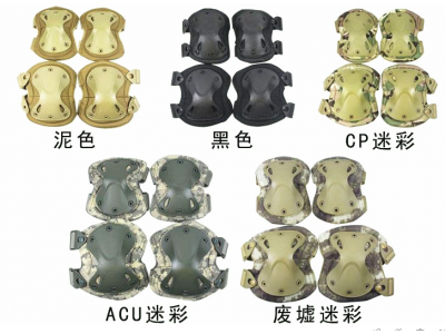 金剛護膝護肘