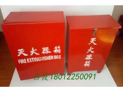 外觀美麗耐用玻璃鋼滅火器箱