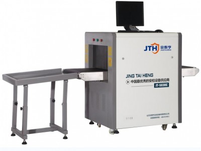 JT-5030C安檢機