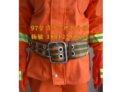 消防作業防護設備 阻燃服 97消防服