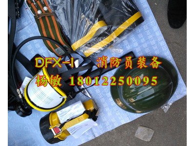性價比高 消防員搶險必備裝備 消防基礎裝備