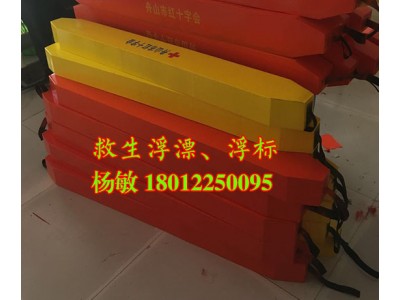 游泳館浮標 雙人浮漂