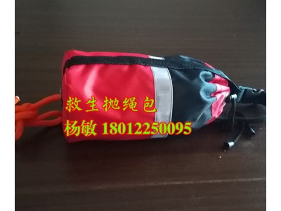 防汛救生衣 拋繩包
