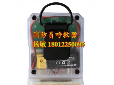 消防員呼救器 RHJ240手持消防報景器