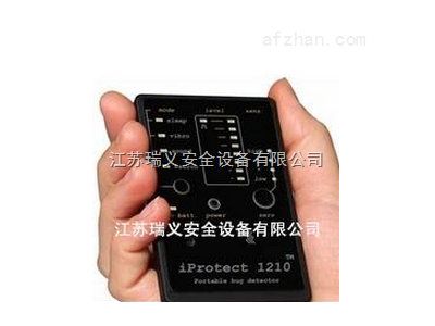 Protect 1210供應防竊聽裝備烏克蘭Protect 1210無線信號探測器