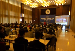 【論壇直播】公共安全裝備網毛亞麗:警用裝備招標采購60%集中在市縣部門！