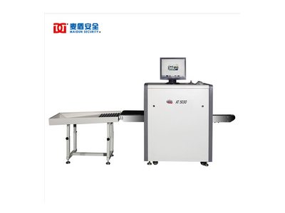 X光安檢機 5030A 經濟型X光安檢機 箱包行李檢測儀