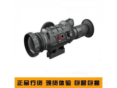 高德外熱成像TS445瞄準鏡，高德510P熱像儀系列，搜索熱像儀