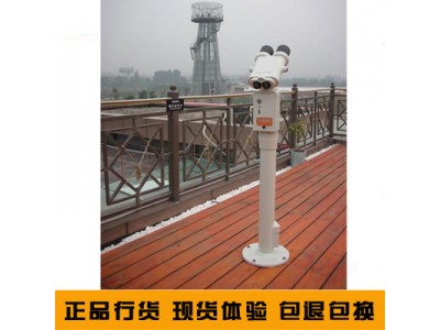 臺灣原裝GINTANG投幣望遠鏡，30倍雙筒觀景觀鳥投幣望遠鏡，武漢投幣望遠鏡包安裝，觀景望遠鏡