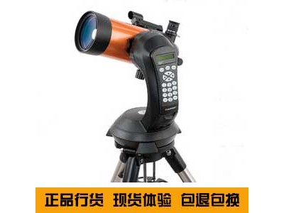 星特朗 NexStar 4SE 天文望遠鏡，武漢天文望遠鏡，武漢望遠鏡，武漢觀鳥鏡